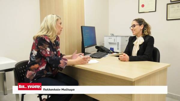 Πολλαπλούν μυέλωμα: Όλα όσα πρέπει να γνωρίζετε (Μέρος 1)
