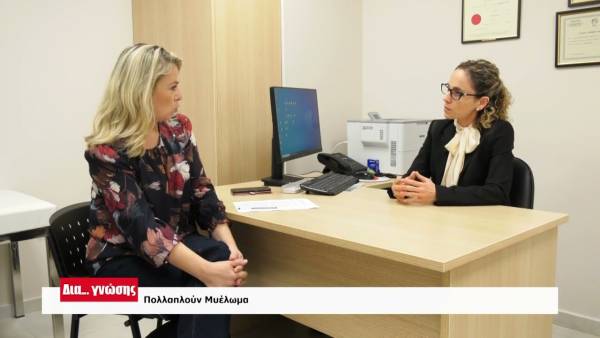 Πολλαπλούν μυέλωμα: Όλα όσα πρέπει να γνωρίζετε (Μέρος 2)
