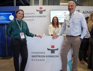 &Omicron; &Sigma;ύ&nu;&delta;&epsilon;&sigma;&mu;&omicron;&sigmaf; &Iota;&delta;&iota;&omega;&tau;&iota;&kappa;ώ&nu; &Kappa;&lambda;&iota;&nu;&iota;&kappa;ώ&nu; &Epsilon;&lambda;&lambda;ά&delta;&omicron;&sigmaf; (&Sigma;.&Iota;.&Kappa;.&Epsilon;.) &pi;&rho;&omega;&tau;&omicron;&sigma;&tau;&alpha;&tau;&epsilon;ί &sigma;&tau;&eta;&nu; &kappa;&alpha;&iota;&nu;&omicron;&tau;&omicron;&mu;ί&alpha; &kappa;&alpha;&iota; &sigma;&tau;&omicron;&nu; &psi;&eta;&phi;&iota;&alpha;&kappa;ό &mu;&epsilon;&tau;&alpha;&sigma;&chi;&eta;&mu;&alpha;&tau;&iota;&sigma;&mu;ό &tau;&eta;&sigmaf; &upsilon;&gamma;&epsilon;ί&alpha;&sigmaf;