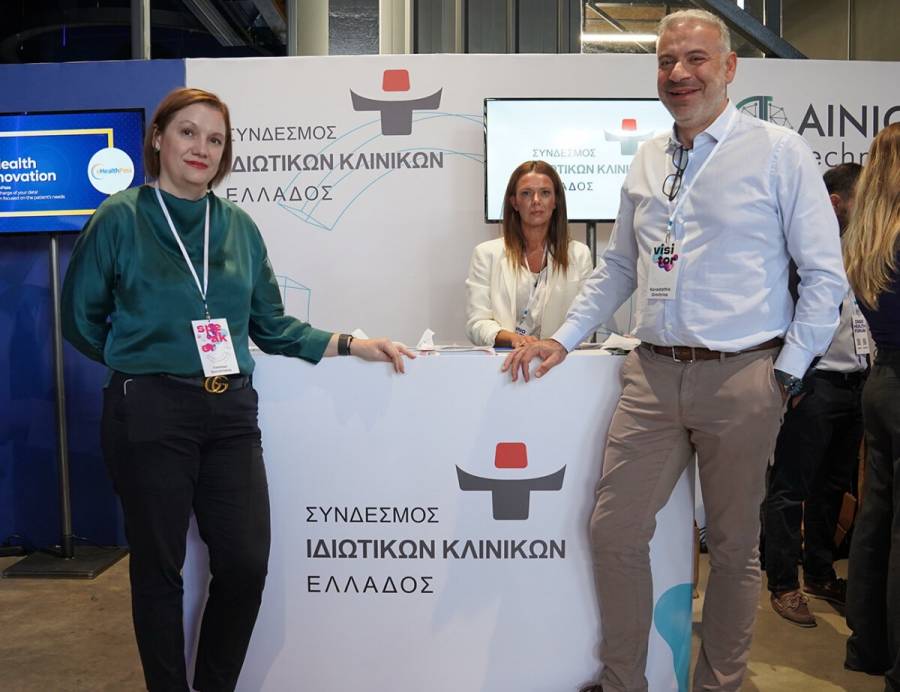 &Omicron; &Sigma;ύ&nu;&delta;&epsilon;&sigma;&mu;&omicron;&sigmaf; &Iota;&delta;&iota;&omega;&tau;&iota;&kappa;ώ&nu; &Kappa;&lambda;&iota;&nu;&iota;&kappa;ώ&nu; &Epsilon;&lambda;&lambda;ά&delta;&omicron;&sigmaf; (&Sigma;.&Iota;.&Kappa;.&Epsilon;.) &pi;&rho;&omega;&tau;&omicron;&sigma;&tau;&alpha;&tau;&epsilon;ί &sigma;&tau;&eta;&nu; &kappa;&alpha;&iota;&nu;&omicron;&tau;&omicron;&mu;ί&alpha; &kappa;&alpha;&iota; &sigma;&tau;&omicron;&nu; &psi;&eta;&phi;&iota;&alpha;&kappa;ό &mu;&epsilon;&tau;&alpha;&sigma;&chi;&eta;&mu;&alpha;&tau;&iota;&sigma;&mu;ό &tau;&eta;&sigmaf; &upsilon;&gamma;&epsilon;ί&alpha;&sigmaf;