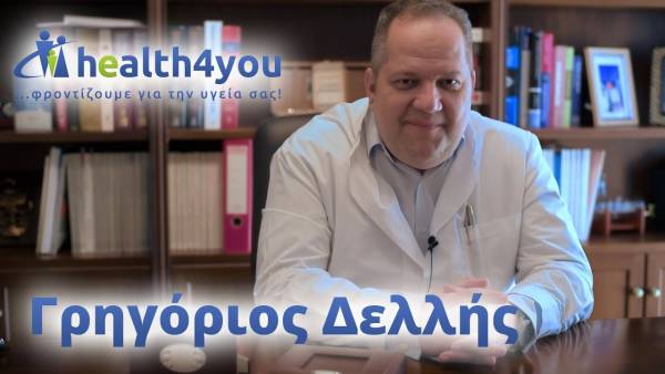 Καρκίνος Προστάτη: Από το Α ως το Ω