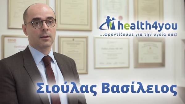 Καρκίνος του Ενδομητρίου: Διάγνωση και Αντιμετώπιση